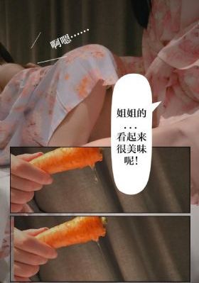 女用性快活器使用视频_午夜在线观看完整版